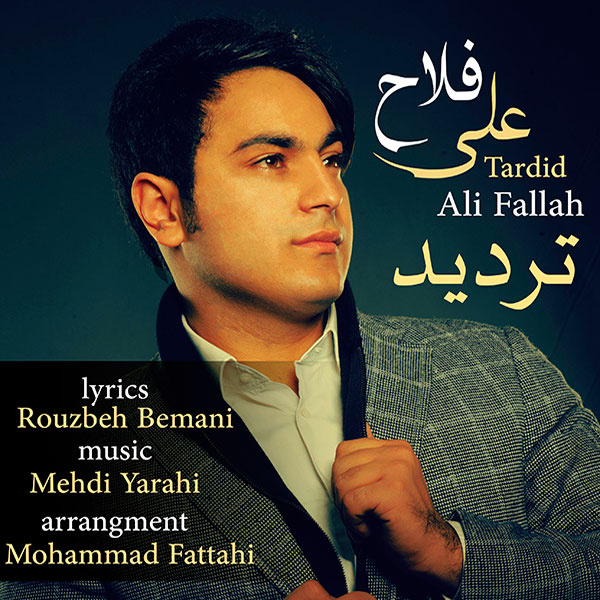 Ali Fallah - Tardid