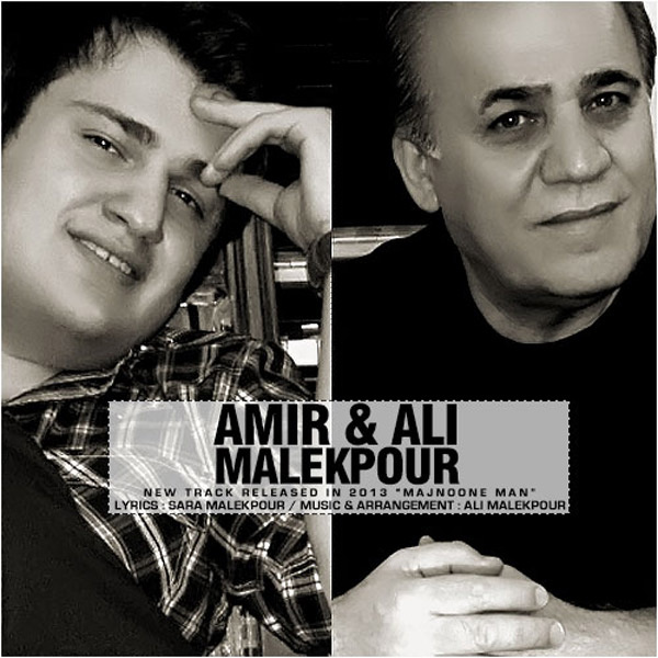 Ali Malekpour - Majnoone Man (Ft Amir Malekpour)