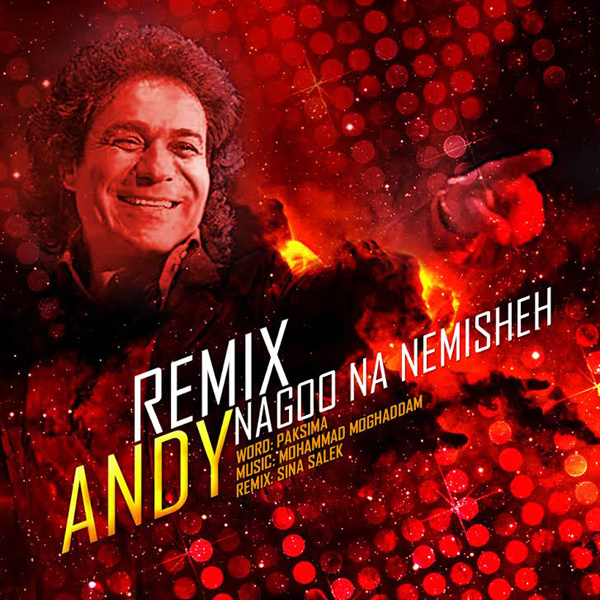 Andy - Nagoo Na Nemisheh (Remix)