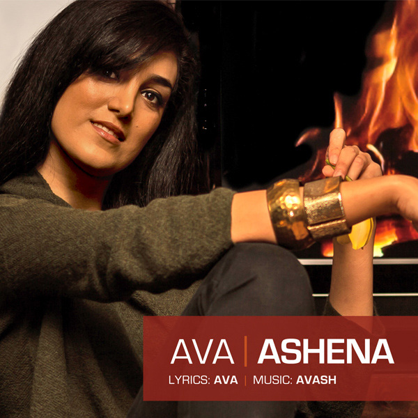 Ava - 'Ashena'