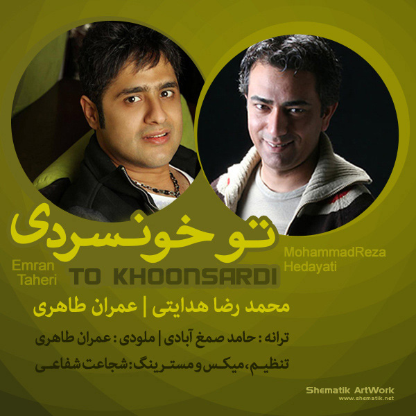 Emran Taheri - 'To Khoonsardi (Ft Mohammad Reza Hedayati)'