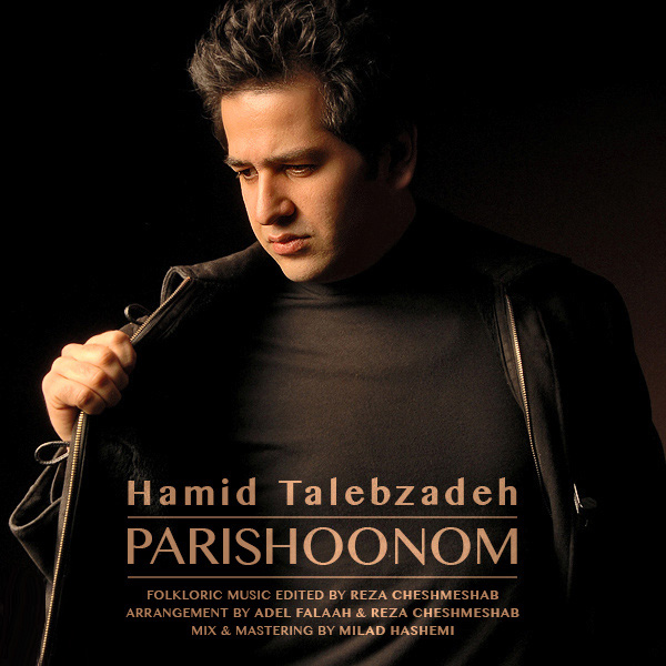 Hamid Talebzadeh - 'Parishoonom'