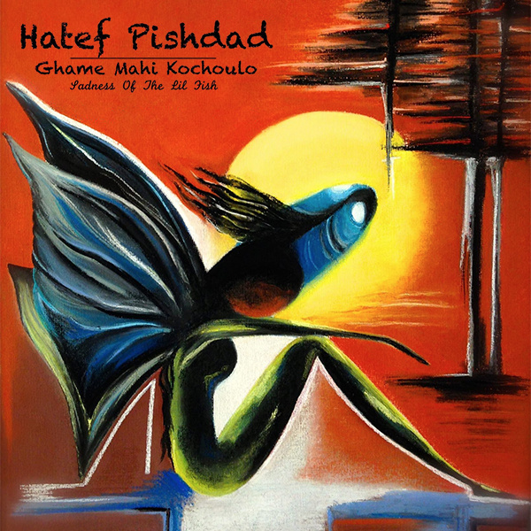 Hatef Pishdad - 'Ghame Mahi Kuchoulo'