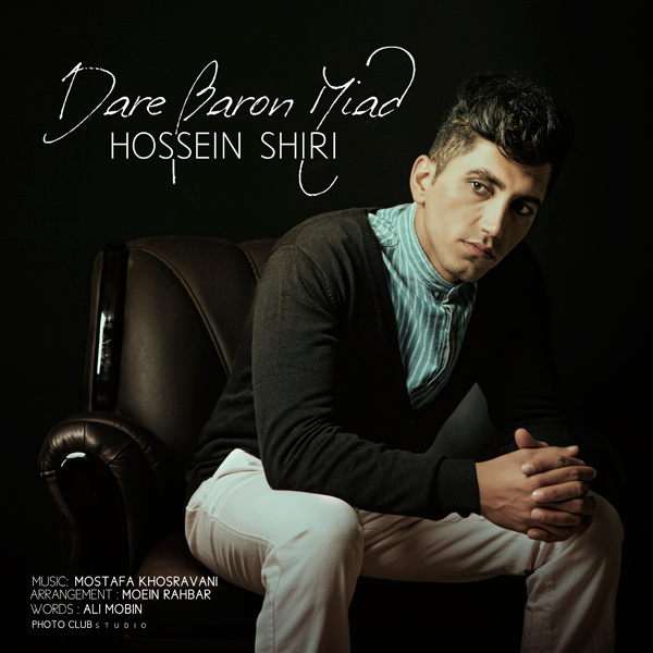 Hossein Shiri - 'Dare Baroon Miad'