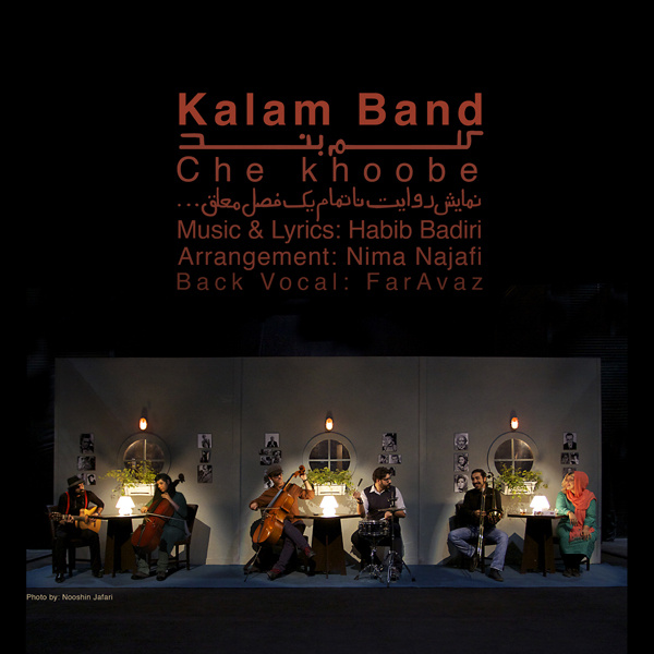 Kalam Band - 'Che Khoobe'
