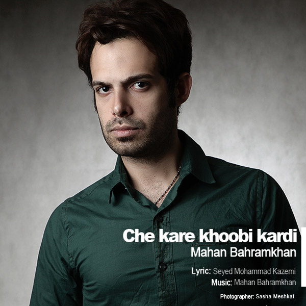Mahan Bahram Khan - 'Che Kare Khoobi Kardi'