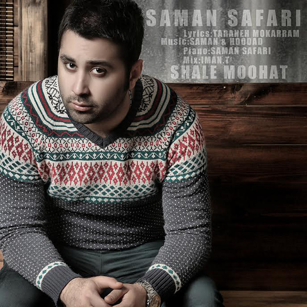 Saman Safari - 'Shale Moohat'