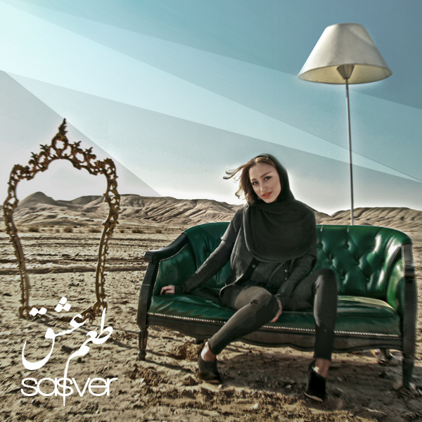 Sasver - Tame Eshgh (Ft Khosrow Shakibaei)