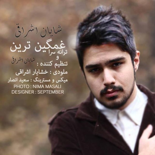 Shayan Eshraghi - 'Ghamgin Tarin'