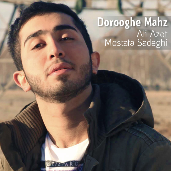 Ali Azot - Dorooghe Mahz (Ft Mostafa Sadeghi)
