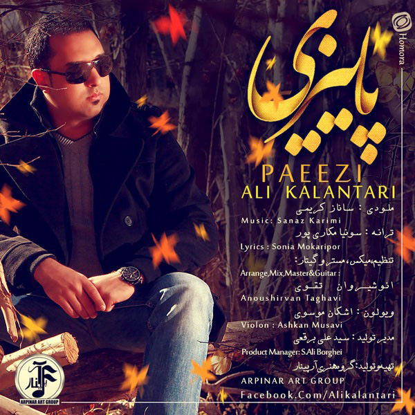 Ali Kalantari - Paeezi