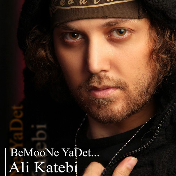 Ali Katebi - Bemoone Yadet