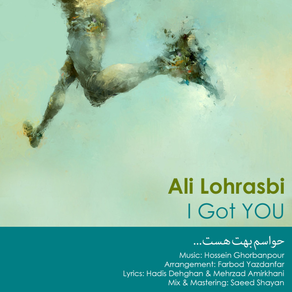 Ali Lohrasbi - Havasam Behet Hast