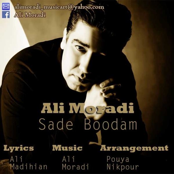 Ali Moradi - Sade Boodam