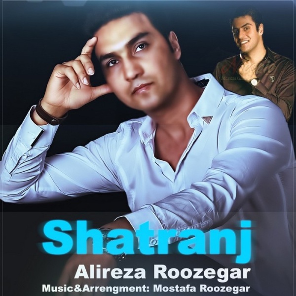 Alireza Roozegar - Shatranj