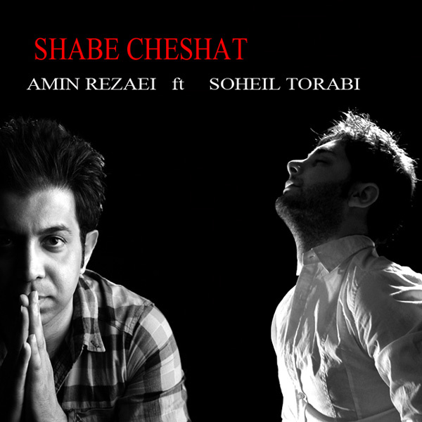 Amin Rezaei - Shabe Cheshat (Ft Soheil Torabi)