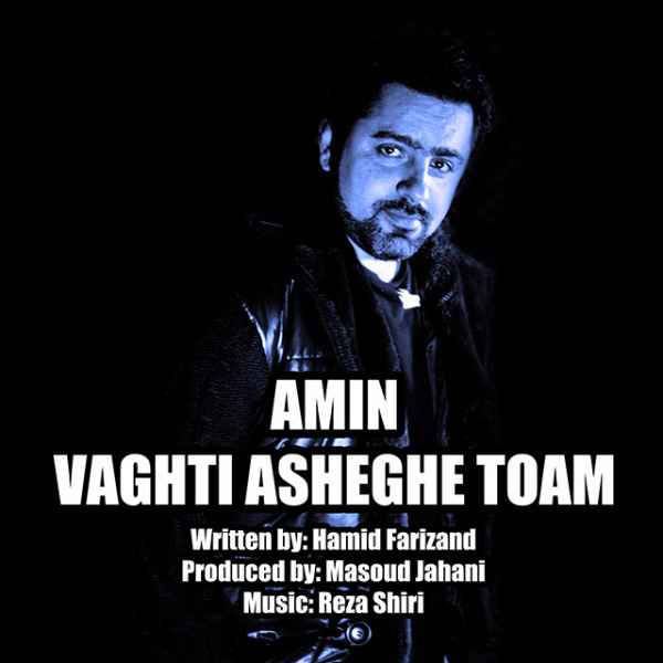 Amin - Vaghti Asheghe Toam