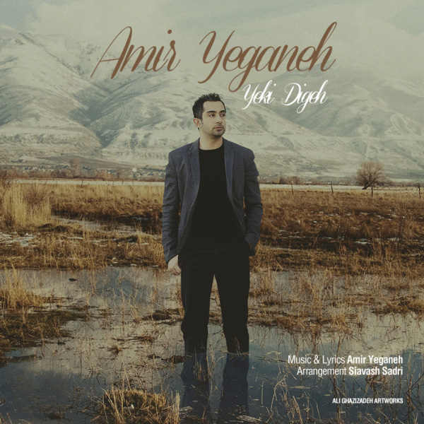 Amir Yeganeh - Yeki Dige