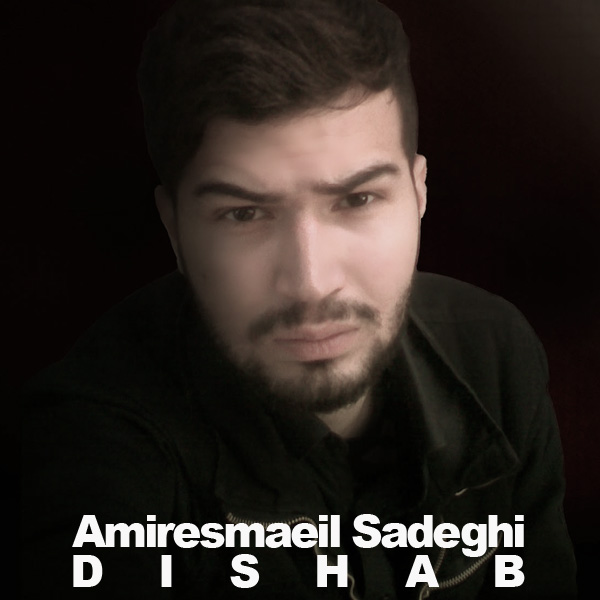 Amiresmaeil Sadeghi - Shabe Akhar
