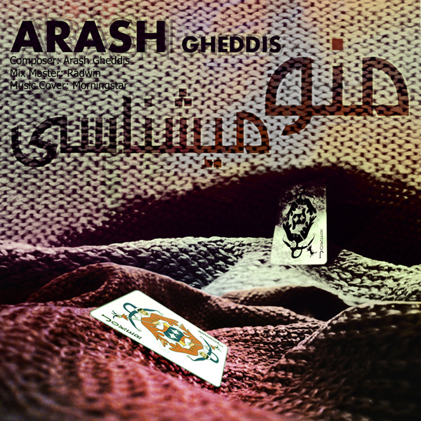 Arash Gheddis - Mano Mishnasi