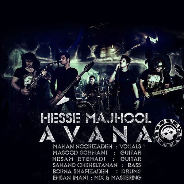 Avana - Hesse Majhool