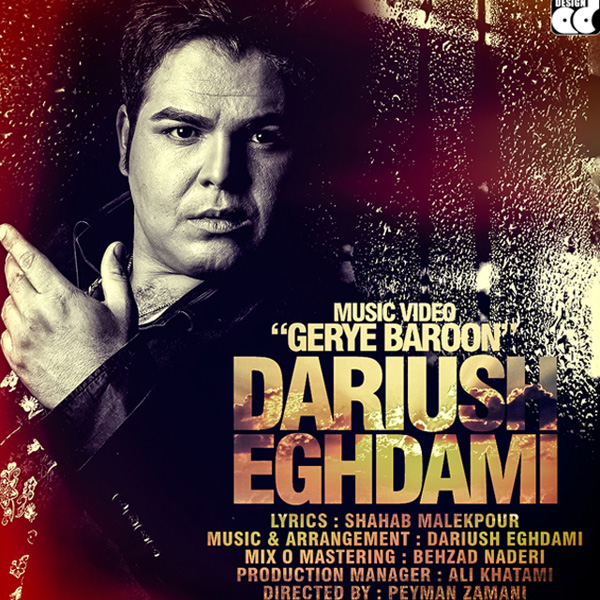 Dariush Eghdami - Gerye Baroon