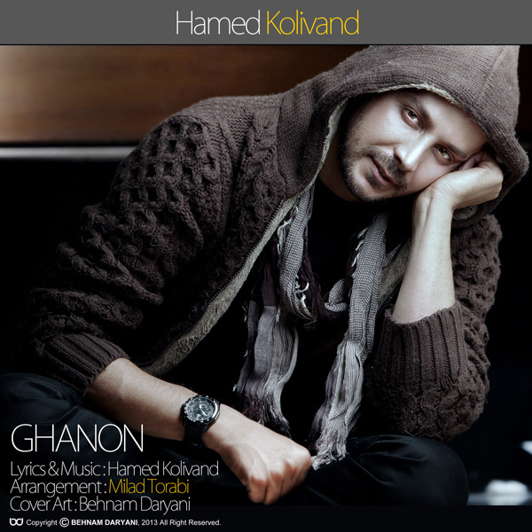 Hamed Kolivand - Ghanoon