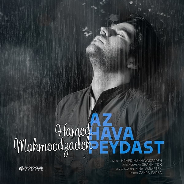 Hamed Mahmoodzadeh - Az Hava Peydast