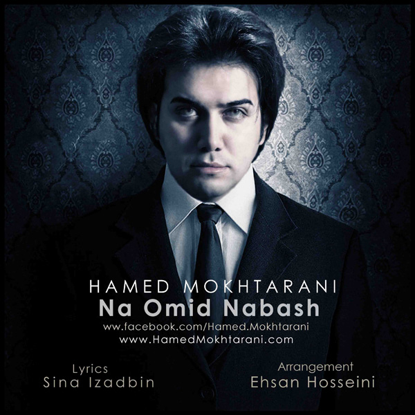 Hamed Mokhtarani - Na Omid Nabash