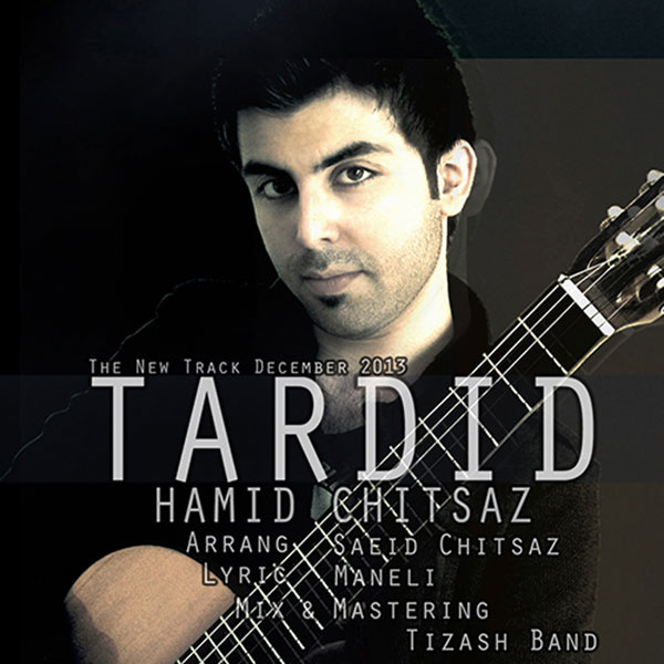 Hamid Chitsaz - Tardid