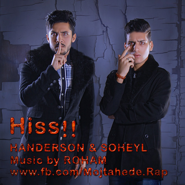 Handerson & Soheyl - Hiss