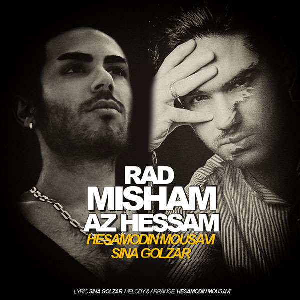 Hesamodin Mosavi - Rad Misham Az Hesam (Ft Sina Golzar)