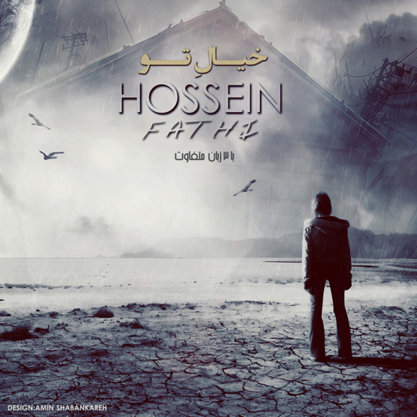 Hossein Fathi - Khiale To