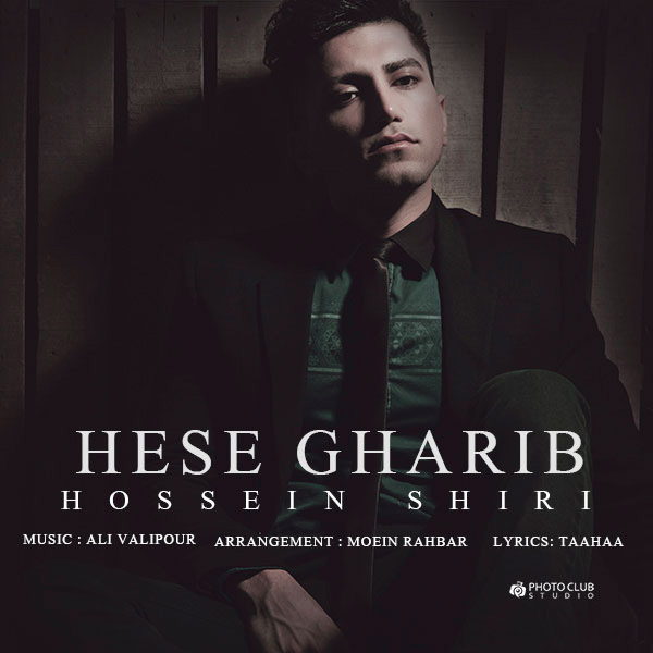 Hossein Shiri - Hesse Gharib