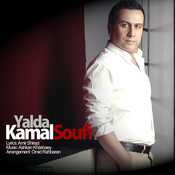 Kamal Soufi - Yalda