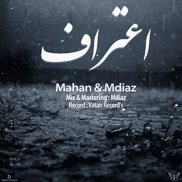 Mahan & Mdiaz - Eeteraf