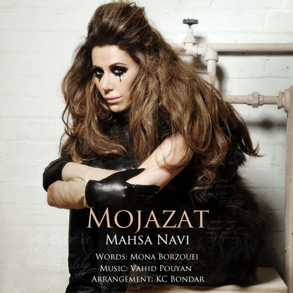 Mahsa Navi - Mojazat