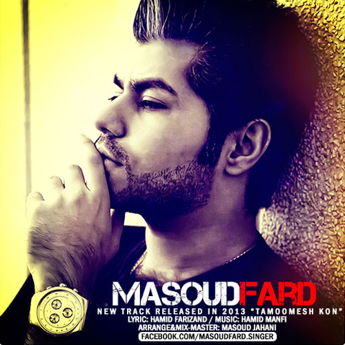 Masoud Fard - Tamoomesh Kon
