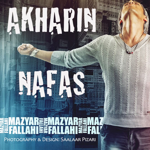 Mazyar Fallahi - Akharin Nafas (db Studio Remix)