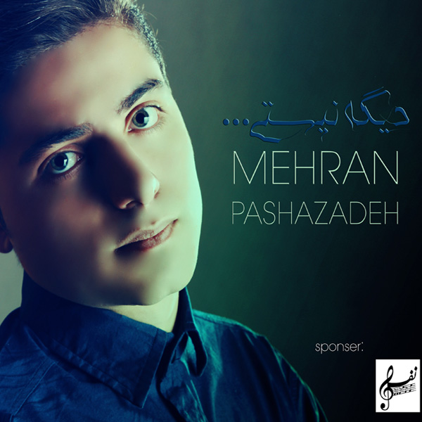 Mehran Pashazadeh - Dige Nisti