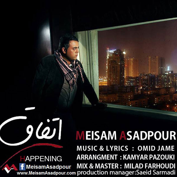 Meisam Asadpour - Ettefagh