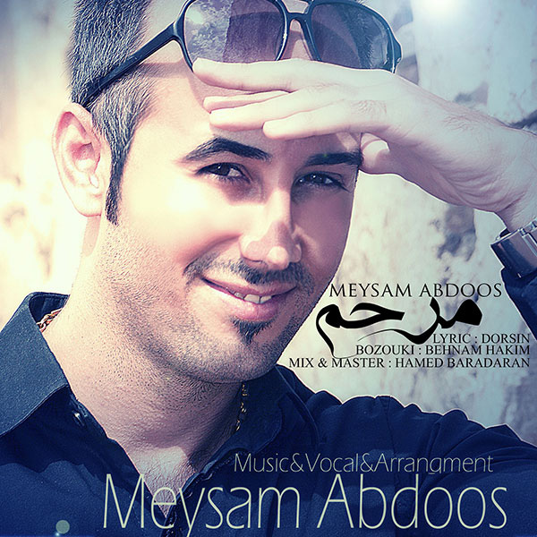 Meysam Abdoos - Marham