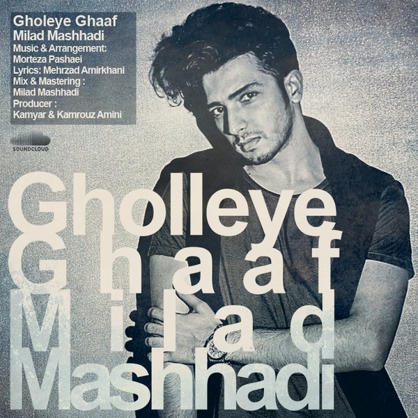 Milad Mashhadi - Gholleye Ghaaf