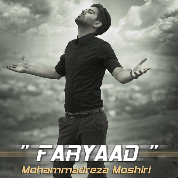 Mohammadreza Moshiri - Faryad