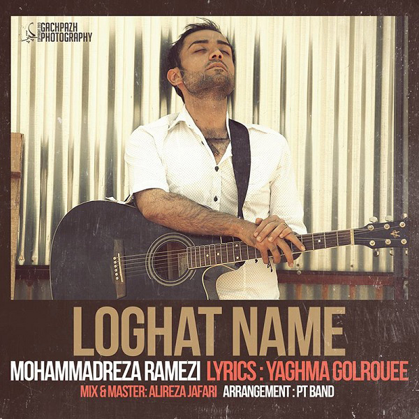 Mohammadreza Ramezi - Loghat Name