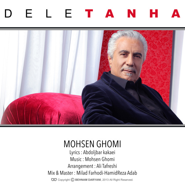 Mohsen Ghomi - Dele Tanha