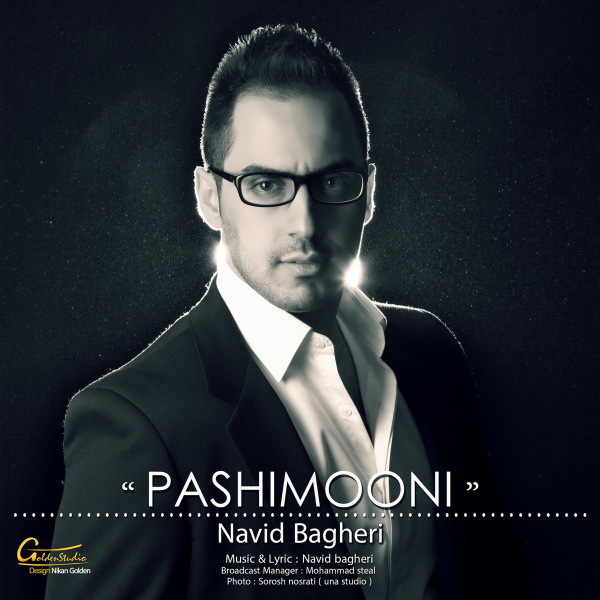 Navid Bagheri - Faramooshi