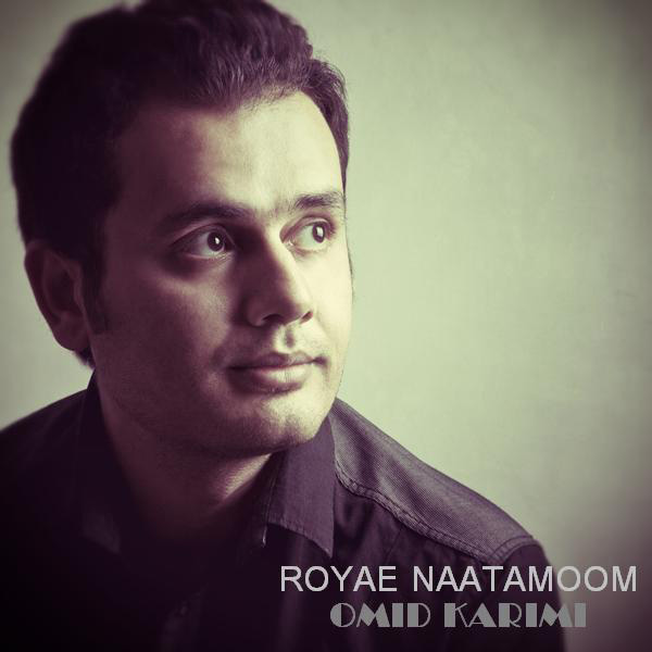 Omid Karimi - Royaye NaaTamoom