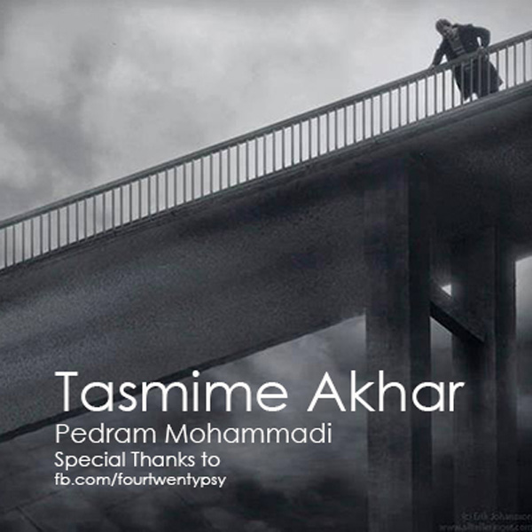 Pedram Mohammadi - Tasmime Akhar