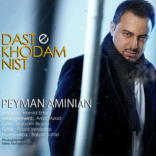 Peyman Aminian - Daste Khodam Nist